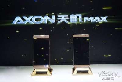 ZTE Axon Max