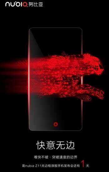 ZTE Nubia Z11, teaser