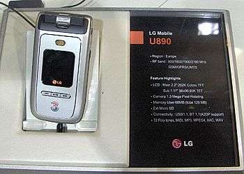 LG U890