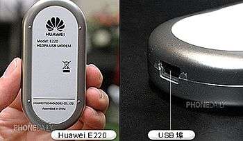 Huawei E220