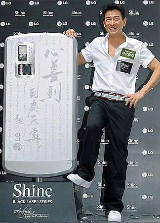 LG Shine edizione Andy Lau