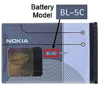 Nokia BL-5C